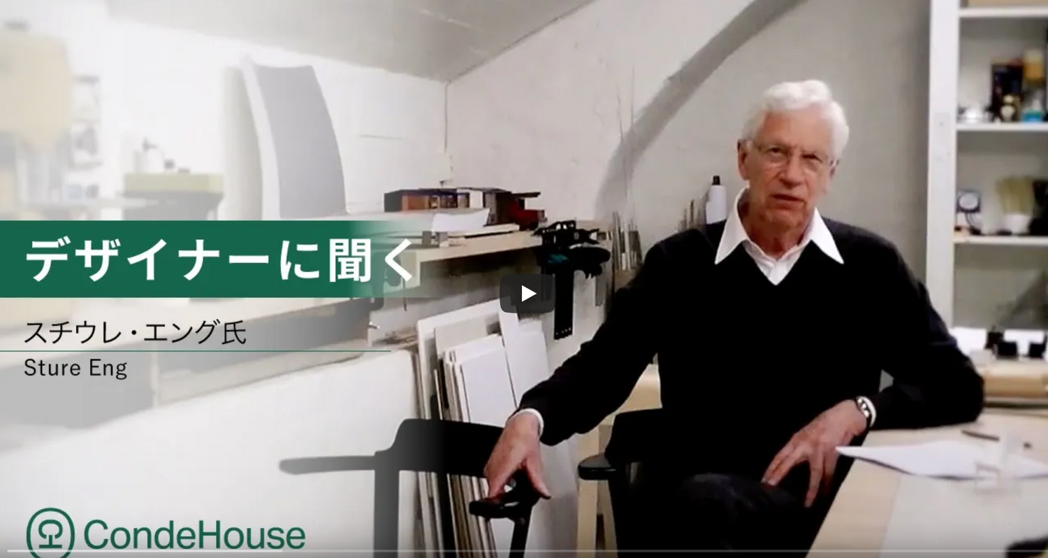 Load video: DARBY Designer Sture Eng, by CondeHouse