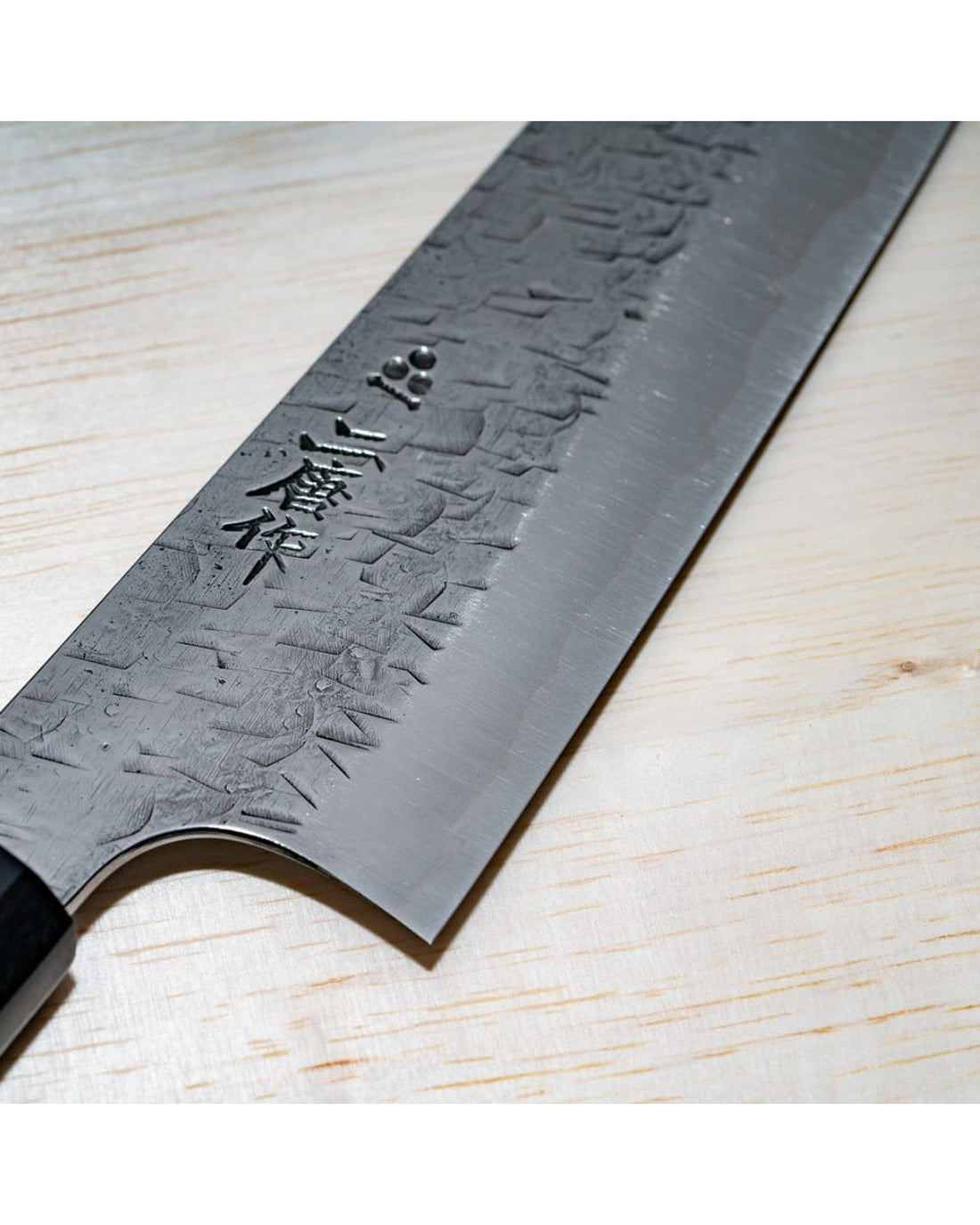 Mastercraftsmanship Hammered Finish Gyuto Japanese Knife: 180 mm