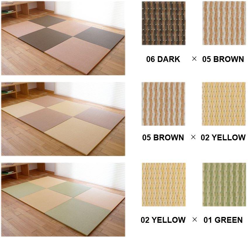 Saien DARK Tatami Mat