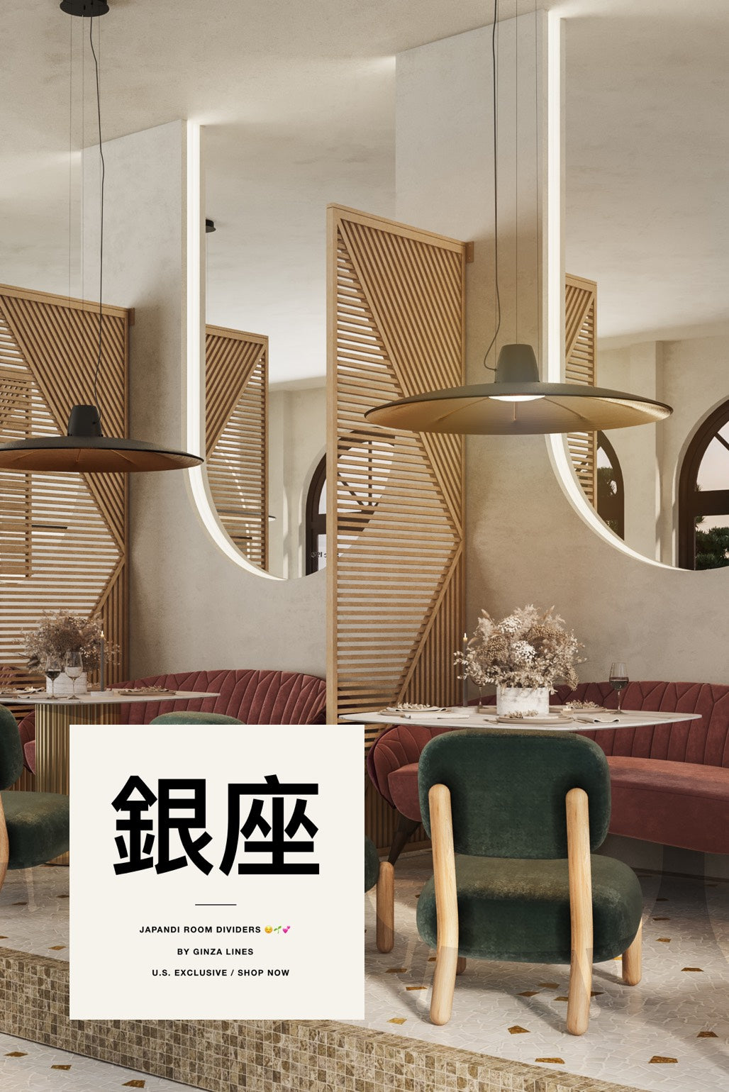 Japandi Room Dividers by Ginza Lines, exclusively in U.S. at Japandi Supply House