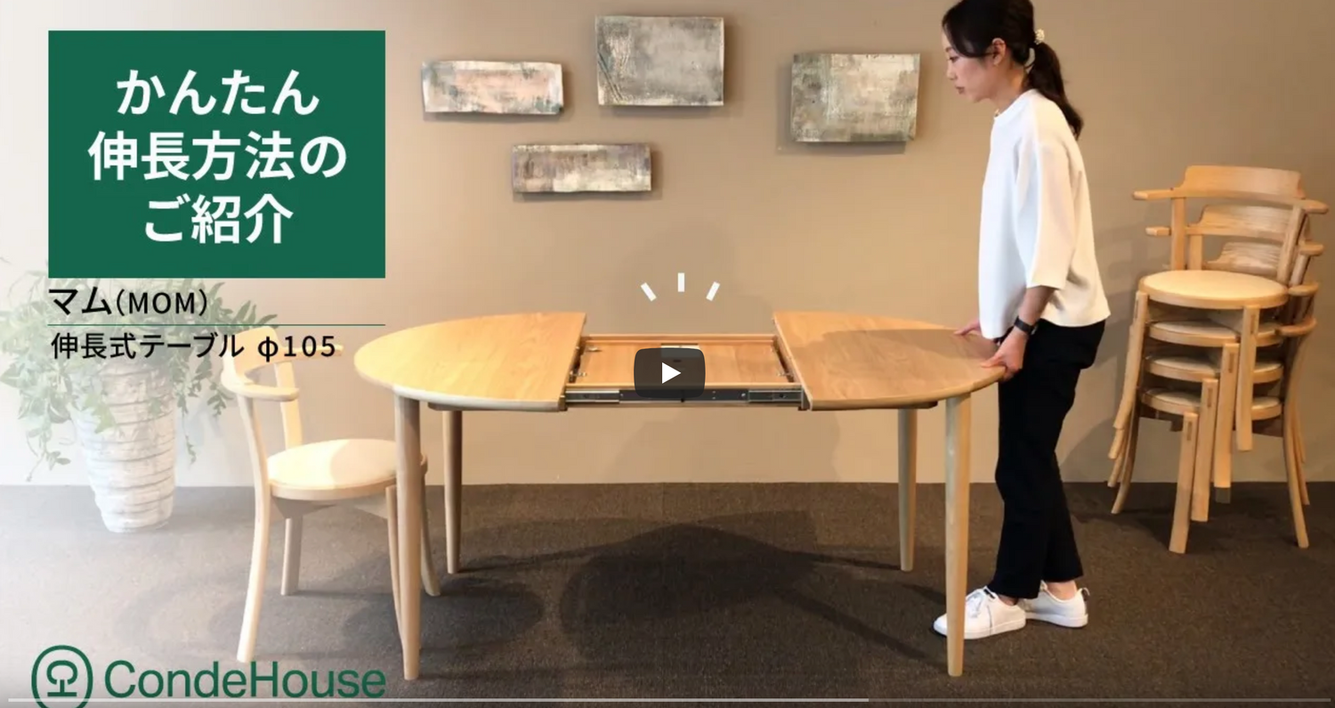 Load video: MOM Round Extension Table by CondeHouse