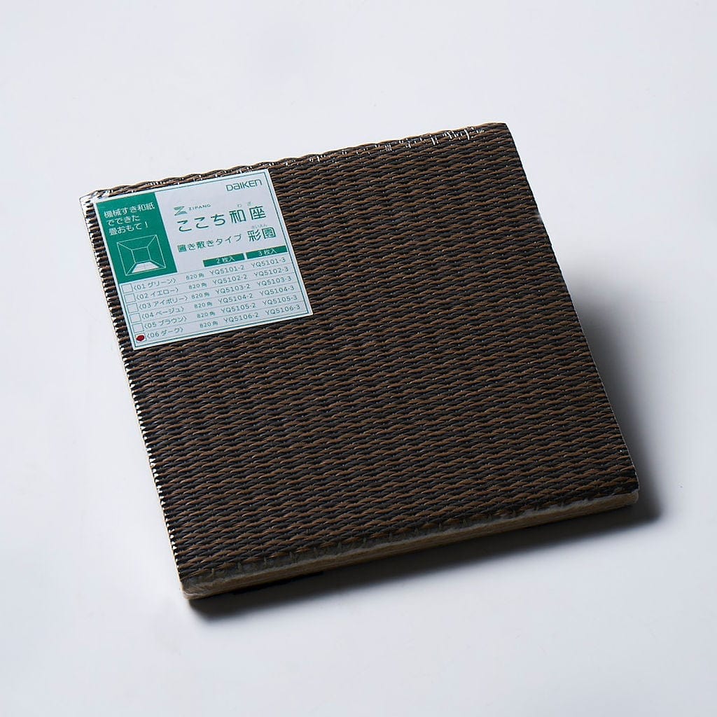 Tatami Cut Sample - Saien