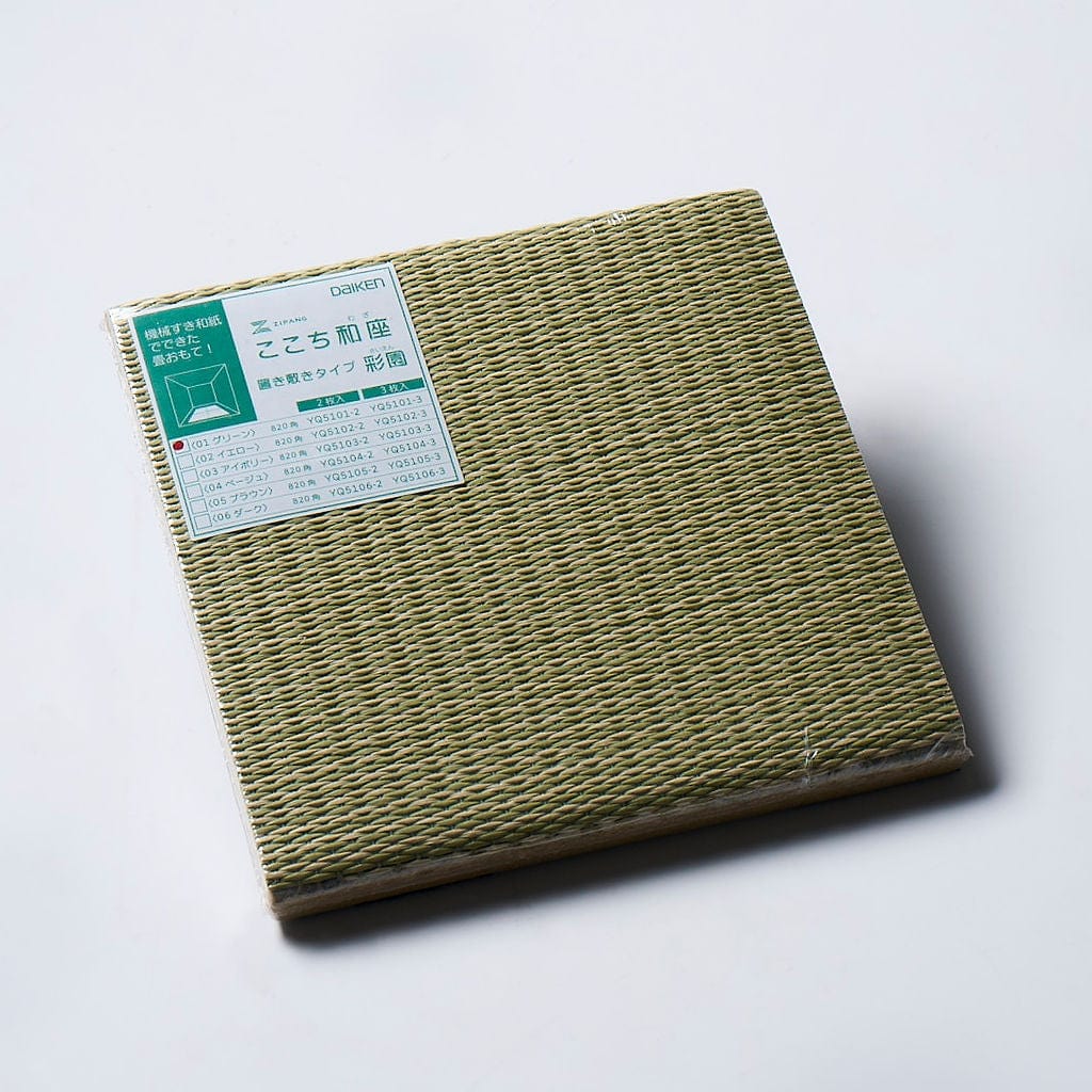 Tatami Cut Sample - Saien