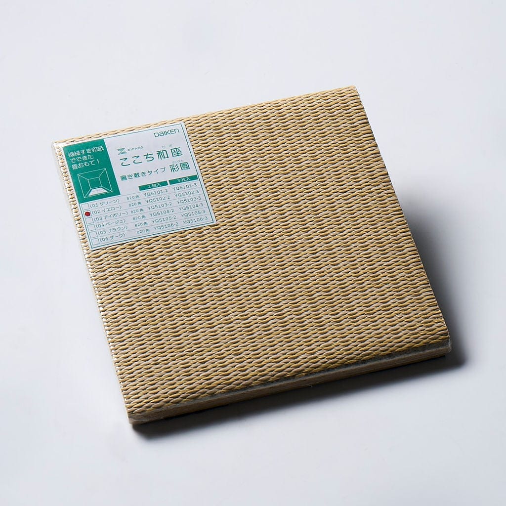 Tatami Cut Sample - Saien