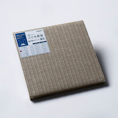 Tatami Cut Sample - Seiryu