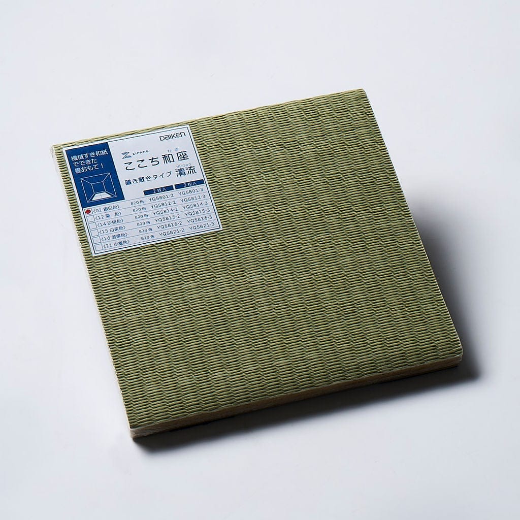 Tatami Cut Sample - Saien Sparkle